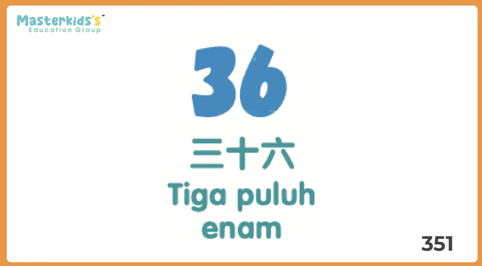 单词_BM_351-400